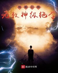 黄河镇妖司