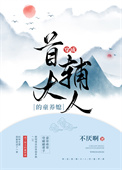 无限列车