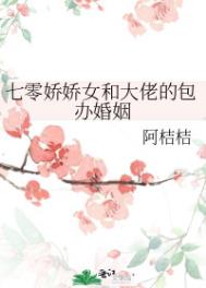 丝粘连连（姐弟，1v1）