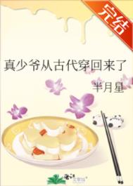 慢穿之璀璨人生