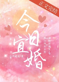 豺狼玛莉嘉 (出轨 骨科 末世H)