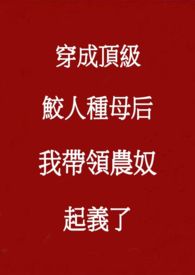 制卡师妹妹和她的废物哥哥