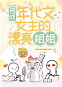 罪人灵魂