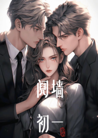 是，将军