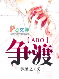 她是贵族学院的校长