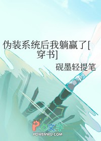 穿书前他已在大润发杀了十三年的鱼[快穿]