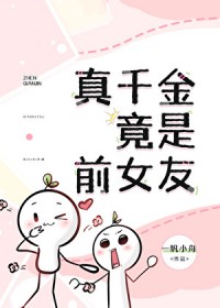 ǧǰŮ