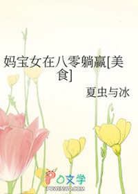 豦ŮڰӮ[ʳ]