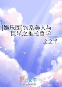 [պ̩ͬ] ϵ֮ѧ