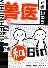 [] ҽ,Gin,ѻ