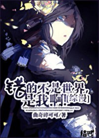 [����] ���Ĳ������磬���Ұ�