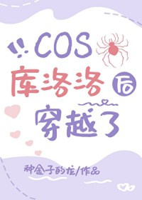 [ͬ] COSԽ