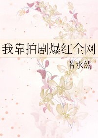 ҿľ籬ȫ