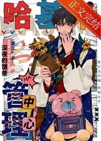 哈基米管理中心