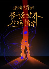 ��Ϸ��ҵĹ�̸��������ָ��[�¹�̸]