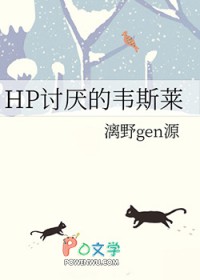 [HPͬ] Τ˹