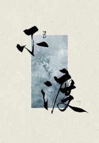 ʦֵҺ