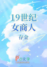 [ͬ] 19Ů