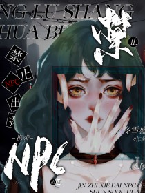 ֹЯNPC[]