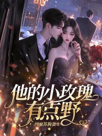 ����Сõ�壬�е�Ұ