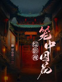 [��Ӱ��] ��������