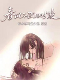 春风不改旧时波