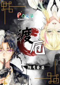 渡厄