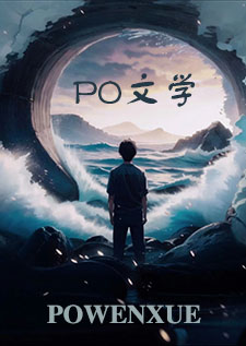 够了，我只是心疼你（全息 副本H）