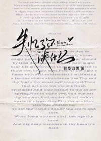 失忆了还谈什么