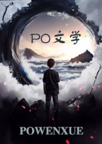 说好的病秧子呢[快穿]