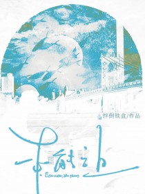 本能之上