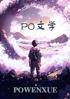 被阴湿男同盯上的普通人（强制 nph）