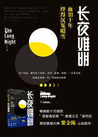 ��ҹ����