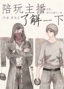 ���������˽�һ��[�羺]