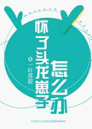 ����ͷ��������ô��