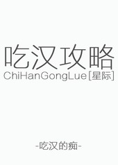 �ǼʳԺ�����