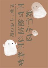 ����С����������ô����ѧ