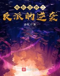 ��Ӱ����֮���ɵ���Ϯ