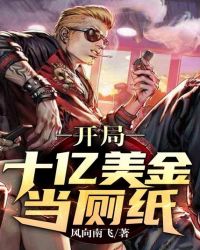 ����ʮ�����𵱲�ֽ