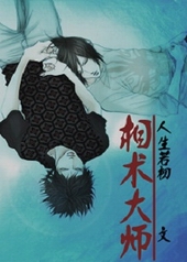 ������ʦ