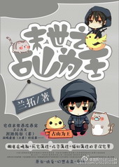 ĩ��֮ռɽΪ��