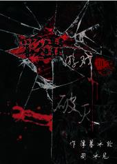 �ʵ���Ϸ[1-3��]