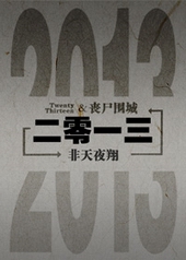 ����һ��