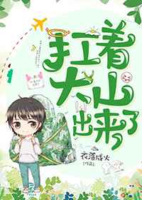 ���Ŵ�ɽ������ �������