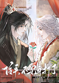 ס�֣����ǲ�Ҫ�ٴ���