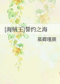 [ͬ] Լ뺣