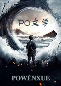 萌徒来袭,师尊真绝色