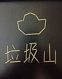ҼɽȫǱ