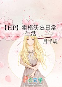 [HP] ճ