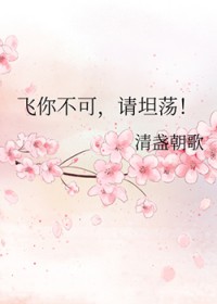 [ͬ] 㲻ɣ̹